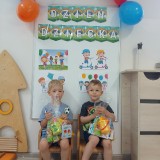 Dzien-Dziecka-1d3c9eb98b87b84c9